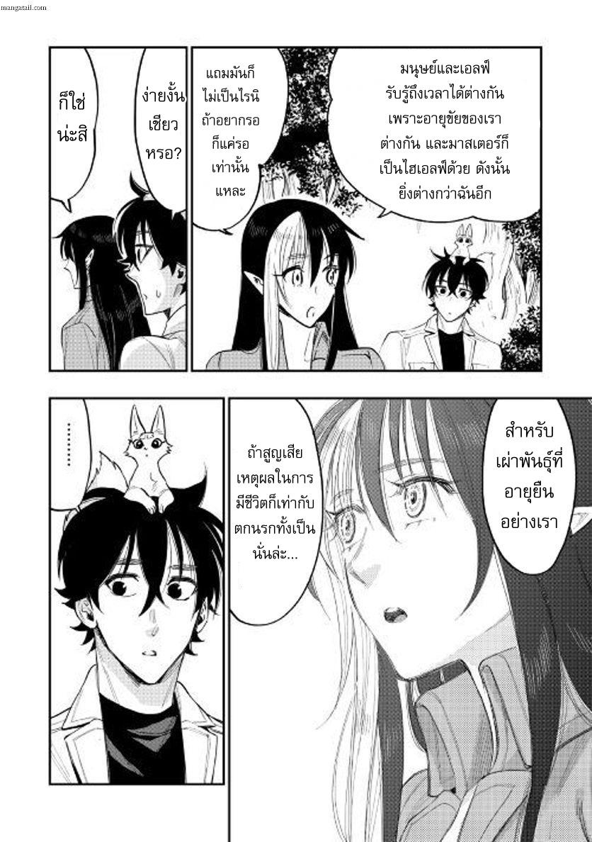 Manga-lc-com อ่านมังงะ อ่านการ์ตูน ออนไลน์ ฟรี The New Gate ตอนที่ 1 2 3 4 5 6 7 8 9 10 11 12 13 14 ฟรี ไม่มีโฆษณา Manga-lc - อ่าน มังงะ อ่าน การ์ตูน ออนไลน์ อ่านมังงะ ฟรี