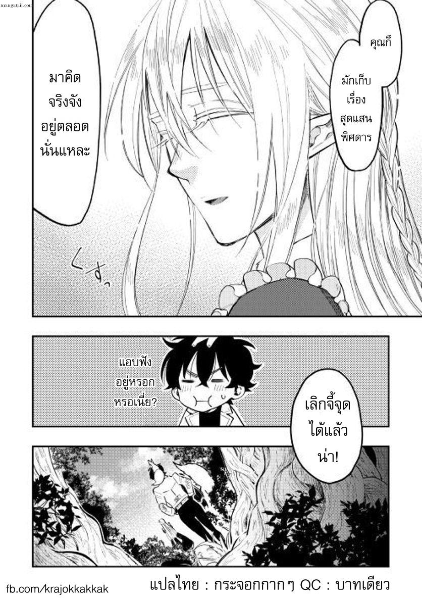 Manga-lc-com อ่านมังงะ อ่านการ์ตูน ออนไลน์ ฟรี The New Gate ตอนที่ 1 2 3 4 5 6 7 8 9 10 11 12 13 14 ฟรี ไม่มีโฆษณา Manga-lc - อ่าน มังงะ อ่าน การ์ตูน ออนไลน์ อ่านมังงะ ฟรี