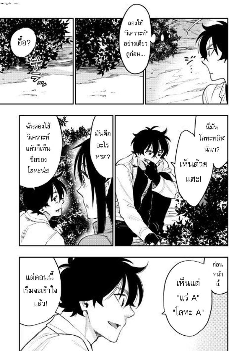 Manga-lc-com อ่านมังงะ อ่านการ์ตูน ออนไลน์ ฟรี The New Gate ตอนที่ 1 2 3 4 5 6 7 8 9 10 11 12 13 14 ฟรี ไม่มีโฆษณา Manga-lc - อ่าน มังงะ อ่าน การ์ตูน ออนไลน์ อ่านมังงะ ฟรี