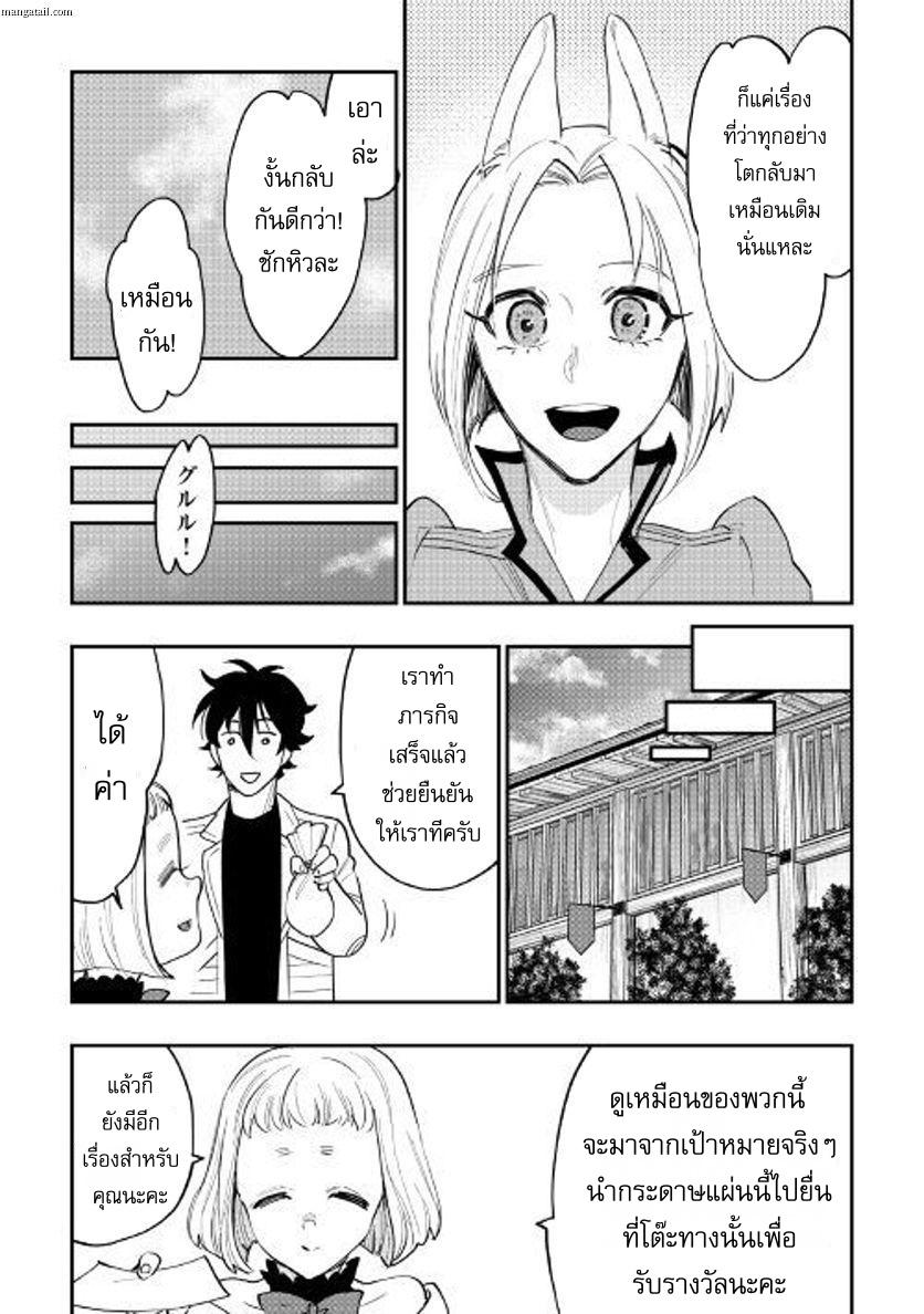 Manga-lc-com อ่านมังงะ อ่านการ์ตูน ออนไลน์ ฟรี The New Gate ตอนที่ 1 2 3 4 5 6 7 8 9 10 11 12 13 14 ฟรี ไม่มีโฆษณา Manga-lc - อ่าน มังงะ อ่าน การ์ตูน ออนไลน์ อ่านมังงะ ฟรี