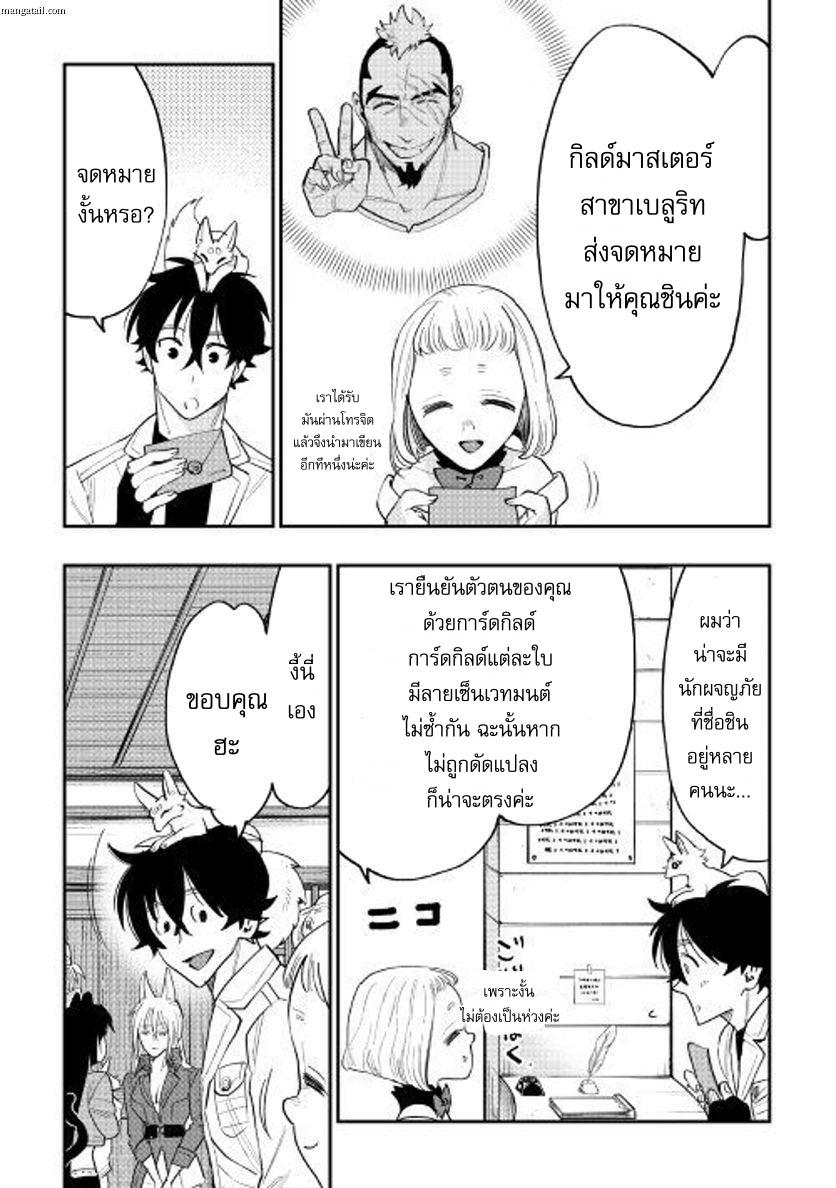 Manga-lc-com อ่านมังงะ อ่านการ์ตูน ออนไลน์ ฟรี The New Gate ตอนที่ 1 2 3 4 5 6 7 8 9 10 11 12 13 14 ฟรี ไม่มีโฆษณา Manga-lc - อ่าน มังงะ อ่าน การ์ตูน ออนไลน์ อ่านมังงะ ฟรี