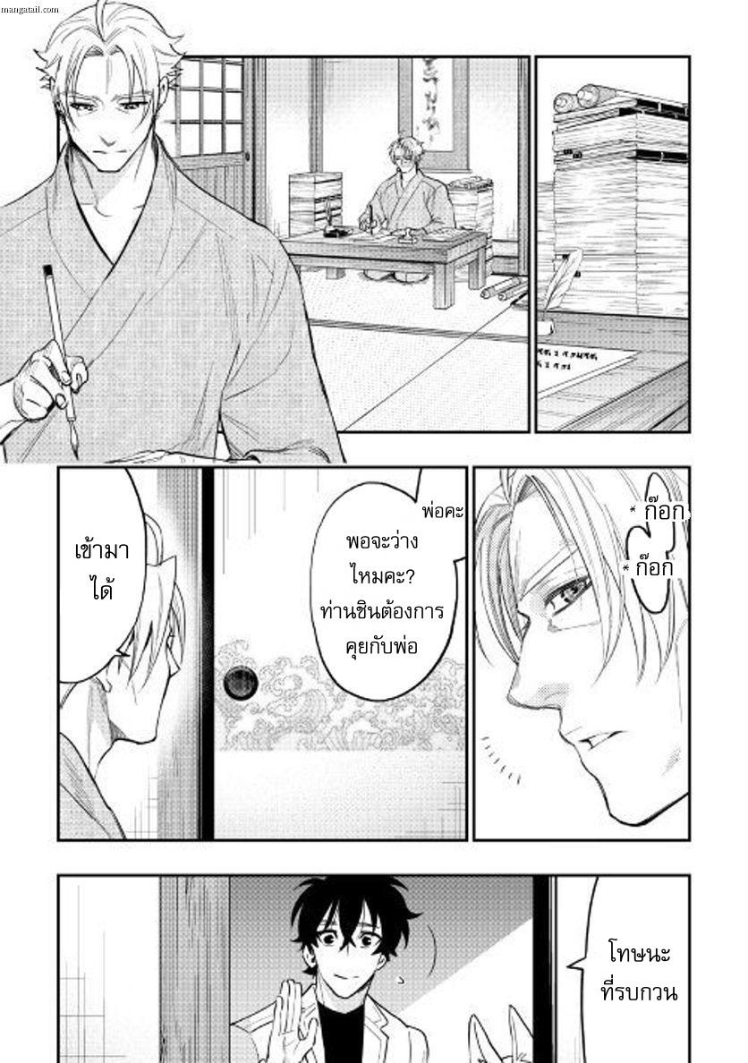 Manga-lc-com อ่านมังงะ อ่านการ์ตูน ออนไลน์ ฟรี The New Gate ตอนที่ 1 2 3 4 5 6 7 8 9 10 11 12 13 14 ฟรี ไม่มีโฆษณา Manga-lc - อ่าน มังงะ อ่าน การ์ตูน ออนไลน์ อ่านมังงะ ฟรี