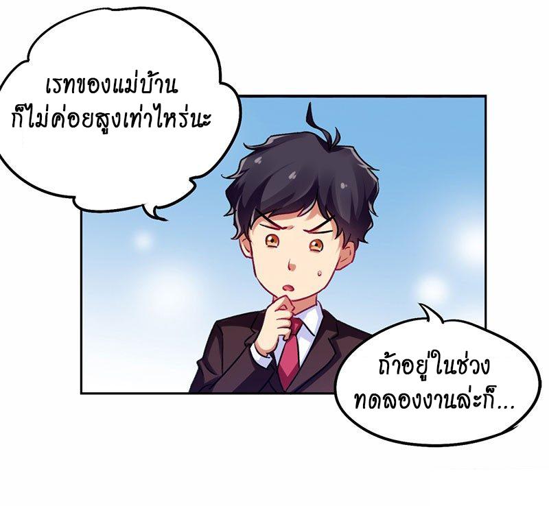 Manga-lc-com อ่านมังงะ อ่านการ์ตูน ออนไลน์ ฟรี Money Burn System – สุดยอดระบบผลาญเงิน ตอนที่ 1 2 3 4 5 6 7 8 9 10 11 12 13 14 ฟรี ไม่มีโฆษณา Manga-lc - อ่าน มังงะ อ่าน การ์ตูน ออนไลน์ อ่านมังงะ ฟรี