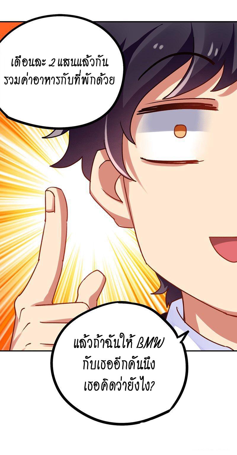 Manga-lc-com อ่านมังงะ อ่านการ์ตูน ออนไลน์ ฟรี Money Burn System – สุดยอดระบบผลาญเงิน ตอนที่ 1 2 3 4 5 6 7 8 9 10 11 12 13 14 ฟรี ไม่มีโฆษณา Manga-lc - อ่าน มังงะ อ่าน การ์ตูน ออนไลน์ อ่านมังงะ ฟรี