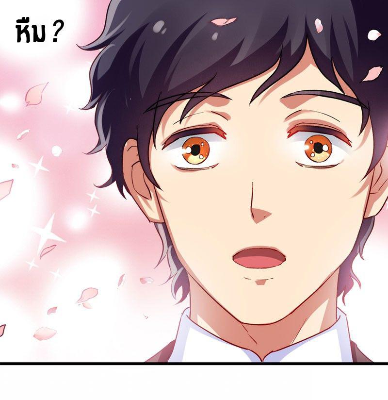 Manga-lc-com อ่านมังงะ อ่านการ์ตูน ออนไลน์ ฟรี Money Burn System – สุดยอดระบบผลาญเงิน ตอนที่ 1 2 3 4 5 6 7 8 9 10 11 12 13 14 ฟรี ไม่มีโฆษณา Manga-lc - อ่าน มังงะ อ่าน การ์ตูน ออนไลน์ อ่านมังงะ ฟรี