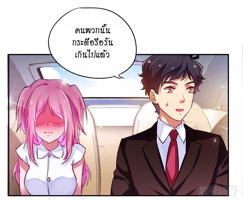 Manga-lc-com อ่านมังงะ อ่านการ์ตูน ออนไลน์ ฟรี Money Burn System – สุดยอดระบบผลาญเงิน ตอนที่ 1 2 3 4 5 6 7 8 9 10 11 12 13 14 ฟรี ไม่มีโฆษณา Manga-lc - อ่าน มังงะ อ่าน การ์ตูน ออนไลน์ อ่านมังงะ ฟรี