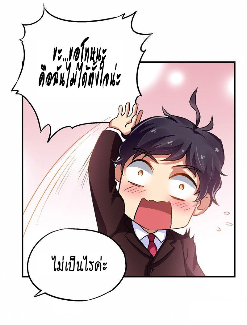 Manga-lc-com อ่านมังงะ อ่านการ์ตูน ออนไลน์ ฟรี Money Burn System – สุดยอดระบบผลาญเงิน ตอนที่ 1 2 3 4 5 6 7 8 9 10 11 12 13 14 ฟรี ไม่มีโฆษณา Manga-lc - อ่าน มังงะ อ่าน การ์ตูน ออนไลน์ อ่านมังงะ ฟรี