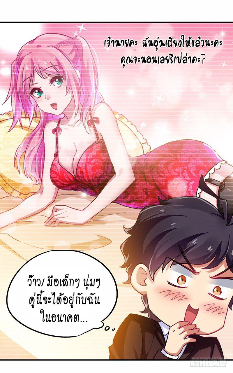 Manga-lc-com อ่านมังงะ อ่านการ์ตูน ออนไลน์ ฟรี Money Burn System – สุดยอดระบบผลาญเงิน ตอนที่ 1 2 3 4 5 6 7 8 9 10 11 12 13 14 ฟรี ไม่มีโฆษณา Manga-lc - อ่าน มังงะ อ่าน การ์ตูน ออนไลน์ อ่านมังงะ ฟรี