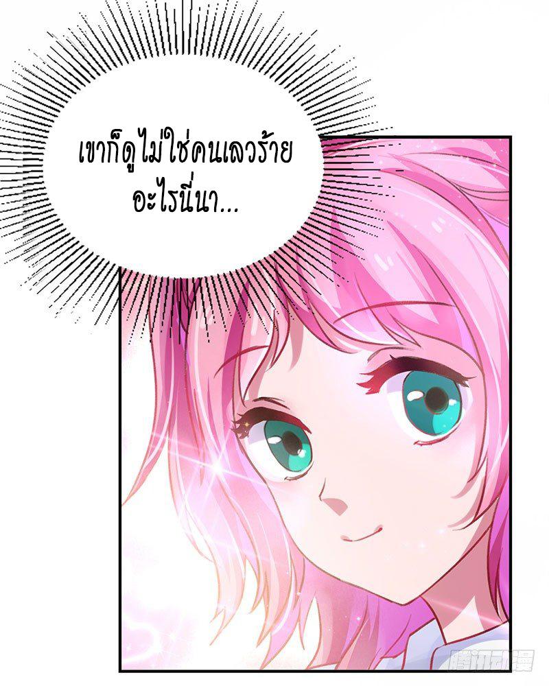 Manga-lc-com อ่านมังงะ อ่านการ์ตูน ออนไลน์ ฟรี Money Burn System – สุดยอดระบบผลาญเงิน ตอนที่ 1 2 3 4 5 6 7 8 9 10 11 12 13 14 ฟรี ไม่มีโฆษณา Manga-lc - อ่าน มังงะ อ่าน การ์ตูน ออนไลน์ อ่านมังงะ ฟรี