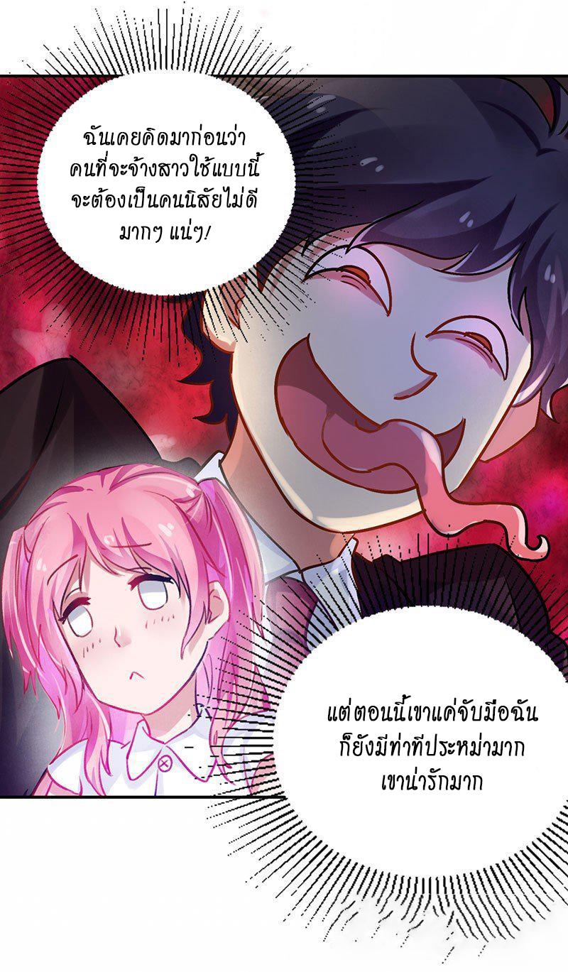 Manga-lc-com อ่านมังงะ อ่านการ์ตูน ออนไลน์ ฟรี Money Burn System – สุดยอดระบบผลาญเงิน ตอนที่ 1 2 3 4 5 6 7 8 9 10 11 12 13 14 ฟรี ไม่มีโฆษณา Manga-lc - อ่าน มังงะ อ่าน การ์ตูน ออนไลน์ อ่านมังงะ ฟรี