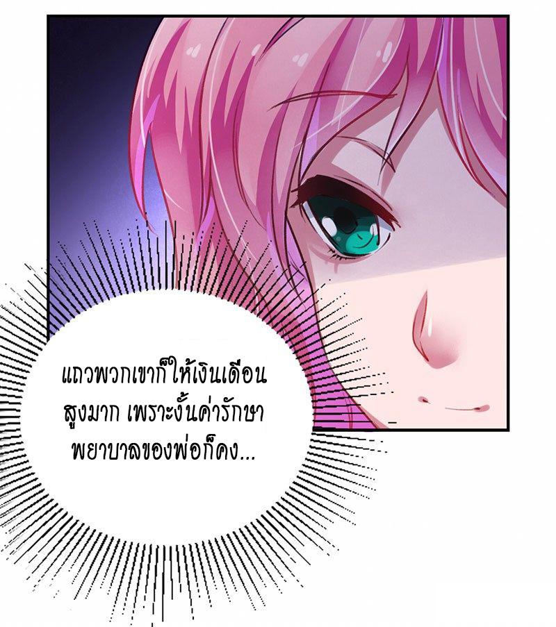 Manga-lc-com อ่านมังงะ อ่านการ์ตูน ออนไลน์ ฟรี Money Burn System – สุดยอดระบบผลาญเงิน ตอนที่ 1 2 3 4 5 6 7 8 9 10 11 12 13 14 ฟรี ไม่มีโฆษณา Manga-lc - อ่าน มังงะ อ่าน การ์ตูน ออนไลน์ อ่านมังงะ ฟรี