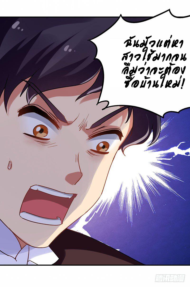 Manga-lc-com อ่านมังงะ อ่านการ์ตูน ออนไลน์ ฟรี Money Burn System – สุดยอดระบบผลาญเงิน ตอนที่ 1 2 3 4 5 6 7 8 9 10 11 12 13 14 ฟรี ไม่มีโฆษณา Manga-lc - อ่าน มังงะ อ่าน การ์ตูน ออนไลน์ อ่านมังงะ ฟรี