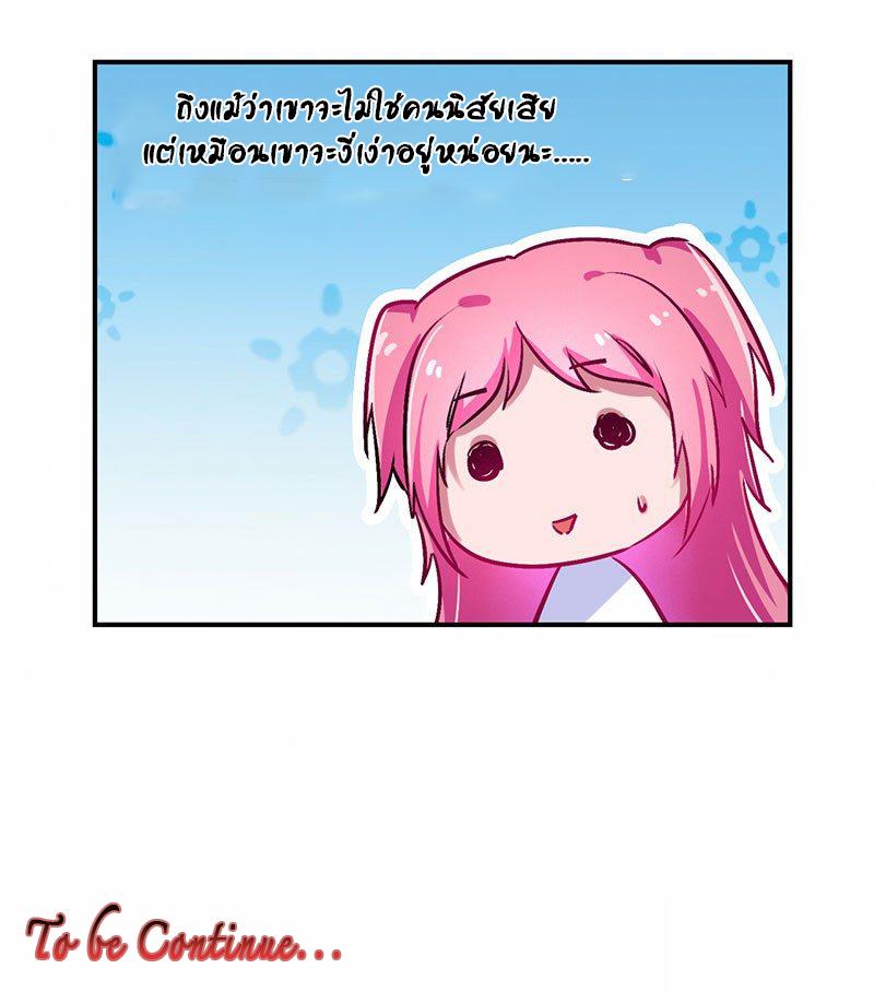 Manga-lc-com อ่านมังงะ อ่านการ์ตูน ออนไลน์ ฟรี Money Burn System – สุดยอดระบบผลาญเงิน ตอนที่ 1 2 3 4 5 6 7 8 9 10 11 12 13 14 ฟรี ไม่มีโฆษณา Manga-lc - อ่าน มังงะ อ่าน การ์ตูน ออนไลน์ อ่านมังงะ ฟรี
