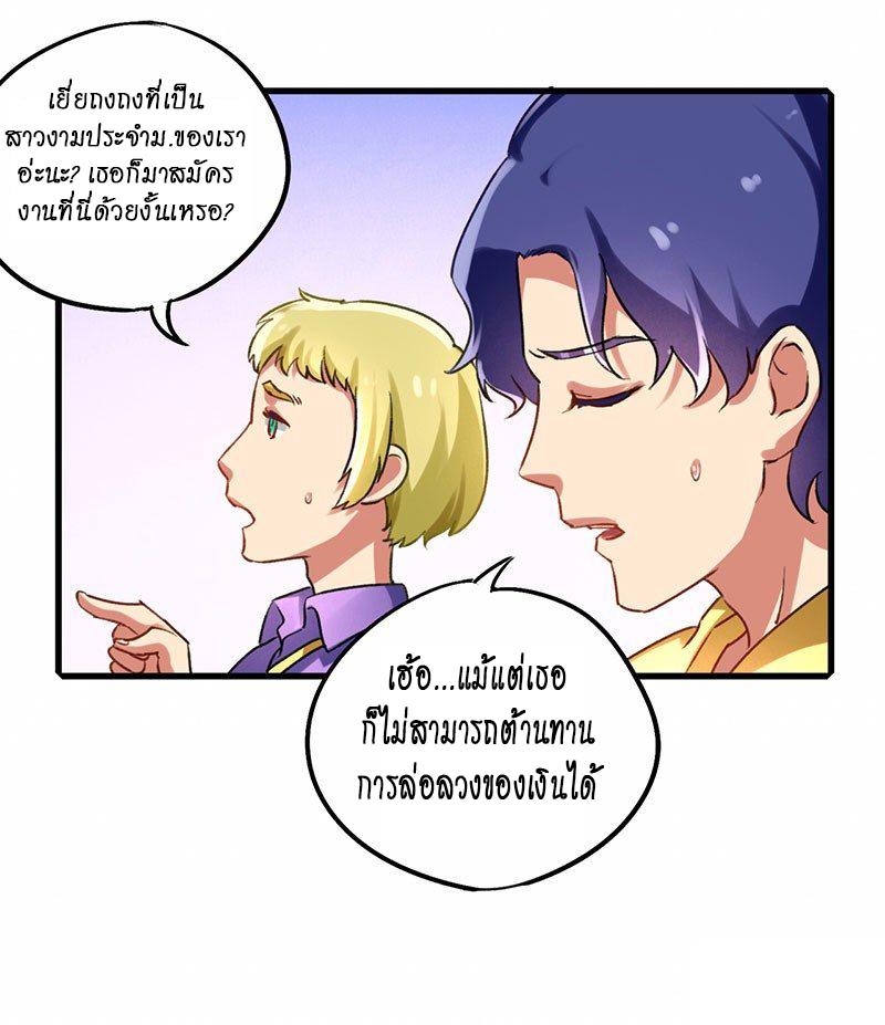 Manga-lc-com อ่านมังงะ อ่านการ์ตูน ออนไลน์ ฟรี Money Burn System – สุดยอดระบบผลาญเงิน ตอนที่ 1 2 3 4 5 6 7 8 9 10 11 12 13 14 ฟรี ไม่มีโฆษณา Manga-lc - อ่าน มังงะ อ่าน การ์ตูน ออนไลน์ อ่านมังงะ ฟรี