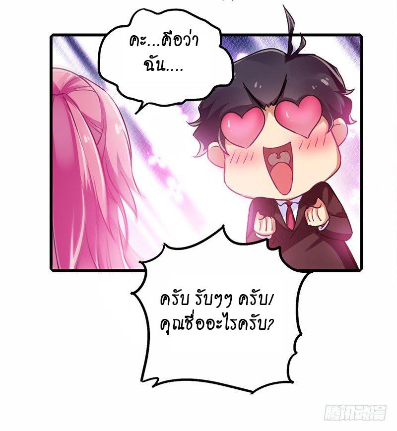 Manga-lc-com อ่านมังงะ อ่านการ์ตูน ออนไลน์ ฟรี Money Burn System – สุดยอดระบบผลาญเงิน ตอนที่ 1 2 3 4 5 6 7 8 9 10 11 12 13 14 ฟรี ไม่มีโฆษณา Manga-lc - อ่าน มังงะ อ่าน การ์ตูน ออนไลน์ อ่านมังงะ ฟรี