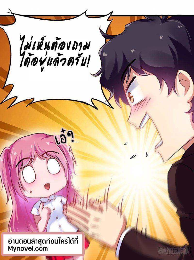 Manga-lc-com อ่านมังงะ อ่านการ์ตูน ออนไลน์ ฟรี Money Burn System – สุดยอดระบบผลาญเงิน ตอนที่ 1 2 3 4 5 6 7 8 9 10 11 12 13 14 ฟรี ไม่มีโฆษณา Manga-lc - อ่าน มังงะ อ่าน การ์ตูน ออนไลน์ อ่านมังงะ ฟรี