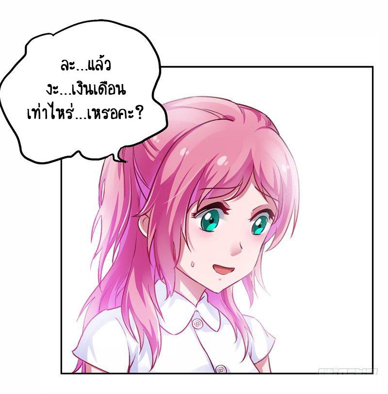 Manga-lc-com อ่านมังงะ อ่านการ์ตูน ออนไลน์ ฟรี Money Burn System – สุดยอดระบบผลาญเงิน ตอนที่ 1 2 3 4 5 6 7 8 9 10 11 12 13 14 ฟรี ไม่มีโฆษณา Manga-lc - อ่าน มังงะ อ่าน การ์ตูน ออนไลน์ อ่านมังงะ ฟรี