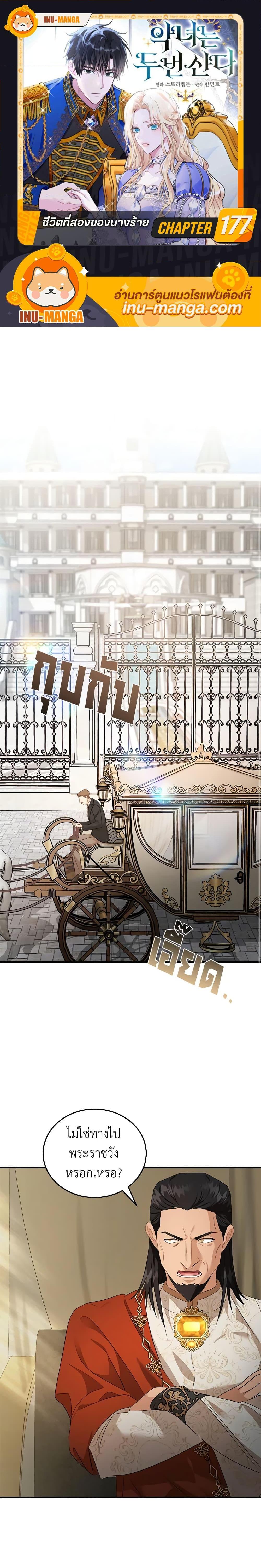 Manga-lc-com อ่านมังงะ อ่านการ์ตูน ออนไลน์ ฟรี The Villainess Lives Again ตอนที่ 1 2 3 4 5 6 7 8 9 10 11 12 13 14 ฟรี ไม่มีโฆษณา Manga-lc - อ่าน มังงะ อ่าน การ์ตูน ออนไลน์ อ่านมังงะ ฟรี