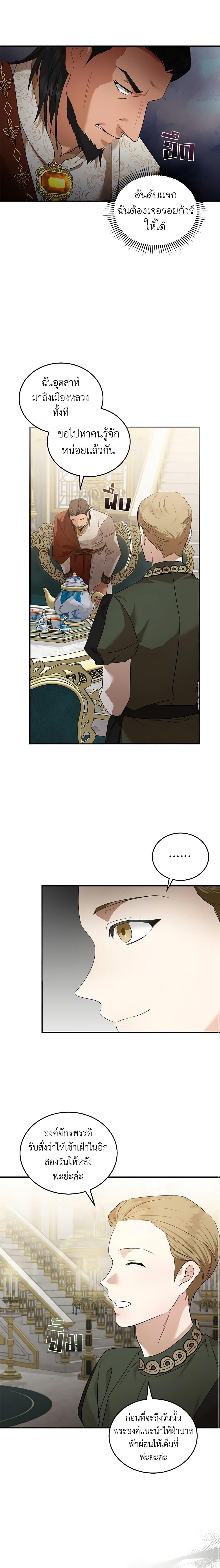 Manga-lc-com อ่านมังงะ อ่านการ์ตูน ออนไลน์ ฟรี The Villainess Lives Again ตอนที่ 1 2 3 4 5 6 7 8 9 10 11 12 13 14 ฟรี ไม่มีโฆษณา Manga-lc - อ่าน มังงะ อ่าน การ์ตูน ออนไลน์ อ่านมังงะ ฟรี