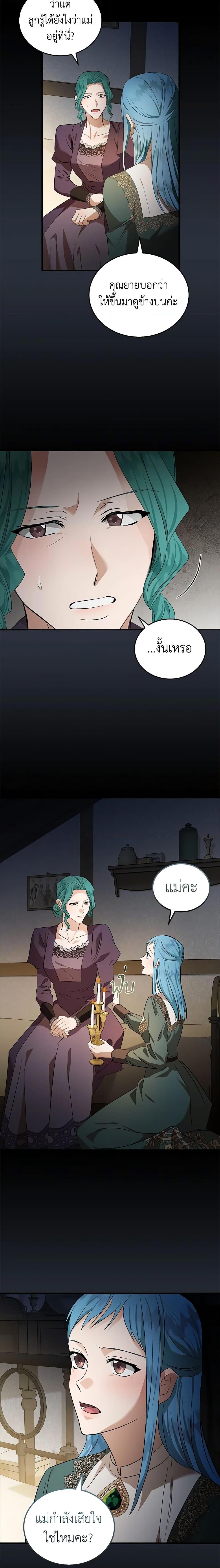 Manga-lc-com อ่านมังงะ อ่านการ์ตูน ออนไลน์ ฟรี The Villainess Lives Again ตอนที่ 1 2 3 4 5 6 7 8 9 10 11 12 13 14 ฟรี ไม่มีโฆษณา Manga-lc - อ่าน มังงะ อ่าน การ์ตูน ออนไลน์ อ่านมังงะ ฟรี