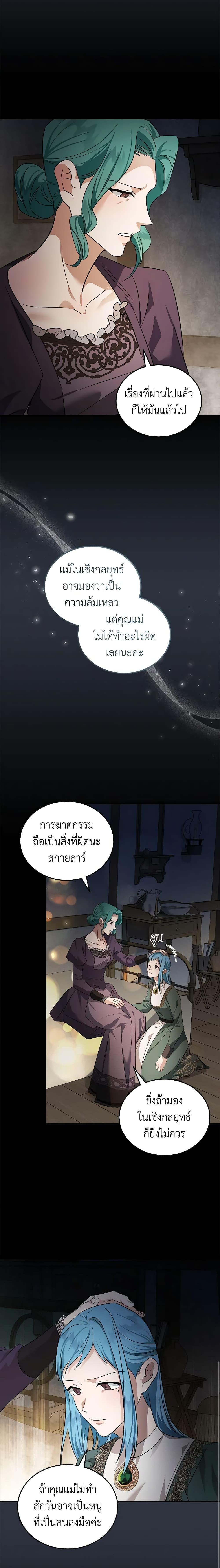 Manga-lc-com อ่านมังงะ อ่านการ์ตูน ออนไลน์ ฟรี The Villainess Lives Again ตอนที่ 1 2 3 4 5 6 7 8 9 10 11 12 13 14 ฟรี ไม่มีโฆษณา Manga-lc - อ่าน มังงะ อ่าน การ์ตูน ออนไลน์ อ่านมังงะ ฟรี