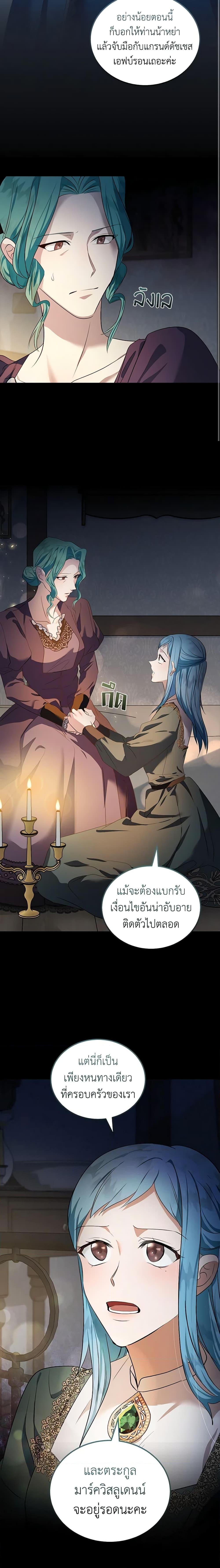 Manga-lc-com อ่านมังงะ อ่านการ์ตูน ออนไลน์ ฟรี The Villainess Lives Again ตอนที่ 1 2 3 4 5 6 7 8 9 10 11 12 13 14 ฟรี ไม่มีโฆษณา Manga-lc - อ่าน มังงะ อ่าน การ์ตูน ออนไลน์ อ่านมังงะ ฟรี