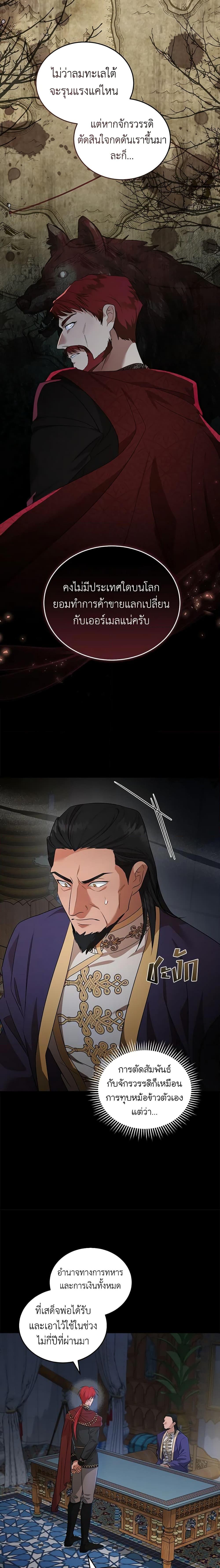 Manga-lc-com อ่านมังงะ อ่านการ์ตูน ออนไลน์ ฟรี The Villainess Lives Again ตอนที่ 1 2 3 4 5 6 7 8 9 10 11 12 13 14 ฟรี ไม่มีโฆษณา Manga-lc - อ่าน มังงะ อ่าน การ์ตูน ออนไลน์ อ่านมังงะ ฟรี