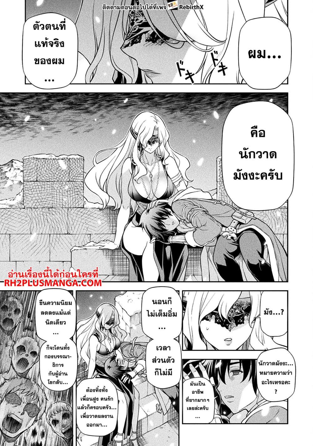 Manga-lc-com อ่านมังงะ อ่านการ์ตูน ออนไลน์ ฟรี Drawing Saikyou Mangaka Wa Oekaki Skill De Isekai Musou Suru! ตอนที่ 1 2 3 4 5 6 7 8 9 10 11 12 13 14 ฟรี ไม่มีโฆษณา Manga-lc - อ่าน มังงะ อ่าน การ์ตูน ออนไลน์ อ่านมังงะ ฟรี