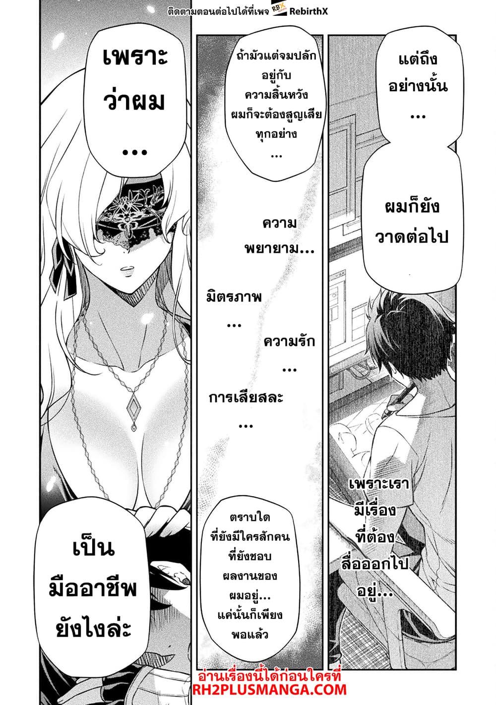 Manga-lc-com อ่านมังงะ อ่านการ์ตูน ออนไลน์ ฟรี Drawing Saikyou Mangaka Wa Oekaki Skill De Isekai Musou Suru! ตอนที่ 1 2 3 4 5 6 7 8 9 10 11 12 13 14 ฟรี ไม่มีโฆษณา Manga-lc - อ่าน มังงะ อ่าน การ์ตูน ออนไลน์ อ่านมังงะ ฟรี