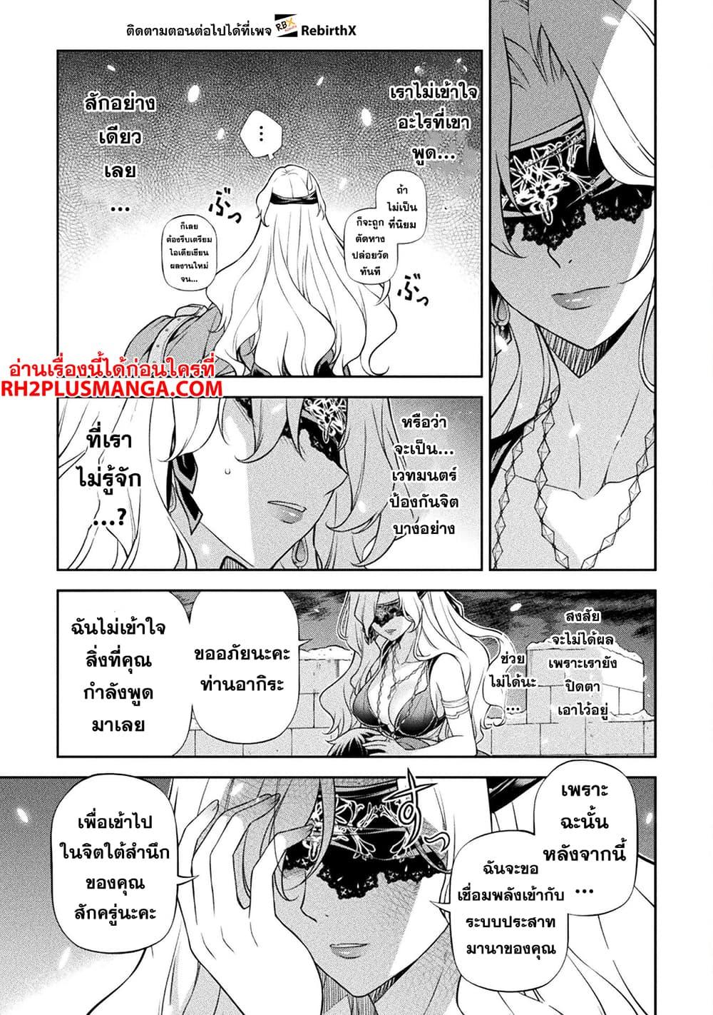 Manga-lc-com อ่านมังงะ อ่านการ์ตูน ออนไลน์ ฟรี Drawing Saikyou Mangaka Wa Oekaki Skill De Isekai Musou Suru! ตอนที่ 1 2 3 4 5 6 7 8 9 10 11 12 13 14 ฟรี ไม่มีโฆษณา Manga-lc - อ่าน มังงะ อ่าน การ์ตูน ออนไลน์ อ่านมังงะ ฟรี