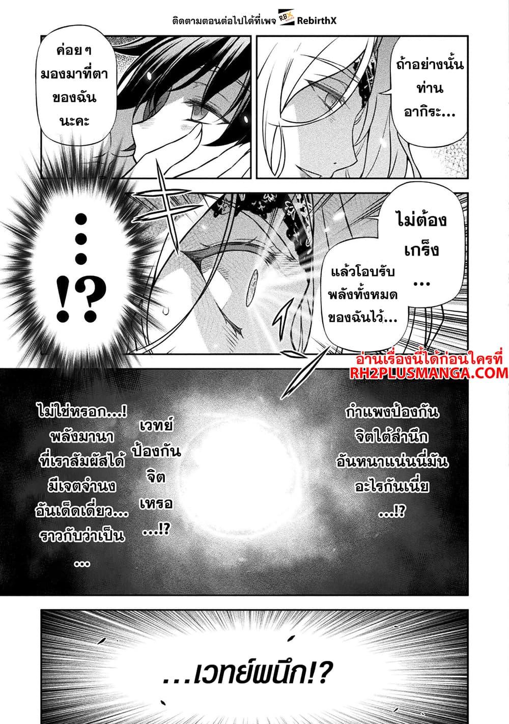 Manga-lc-com อ่านมังงะ อ่านการ์ตูน ออนไลน์ ฟรี Drawing Saikyou Mangaka Wa Oekaki Skill De Isekai Musou Suru! ตอนที่ 1 2 3 4 5 6 7 8 9 10 11 12 13 14 ฟรี ไม่มีโฆษณา Manga-lc - อ่าน มังงะ อ่าน การ์ตูน ออนไลน์ อ่านมังงะ ฟรี