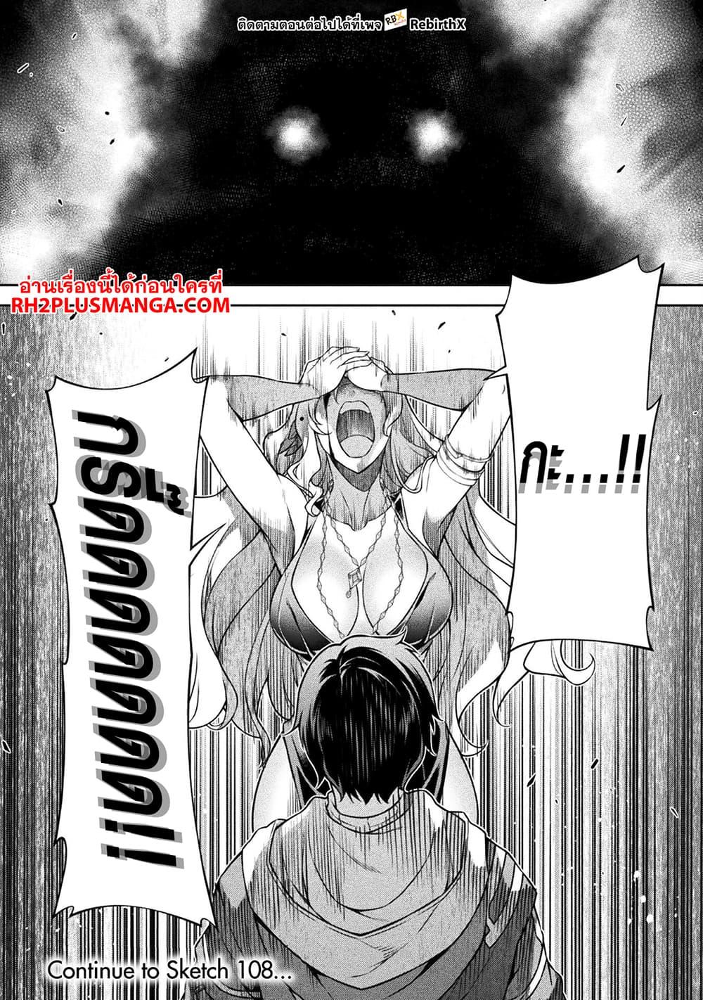 Manga-lc-com อ่านมังงะ อ่านการ์ตูน ออนไลน์ ฟรี Drawing Saikyou Mangaka Wa Oekaki Skill De Isekai Musou Suru! ตอนที่ 1 2 3 4 5 6 7 8 9 10 11 12 13 14 ฟรี ไม่มีโฆษณา Manga-lc - อ่าน มังงะ อ่าน การ์ตูน ออนไลน์ อ่านมังงะ ฟรี