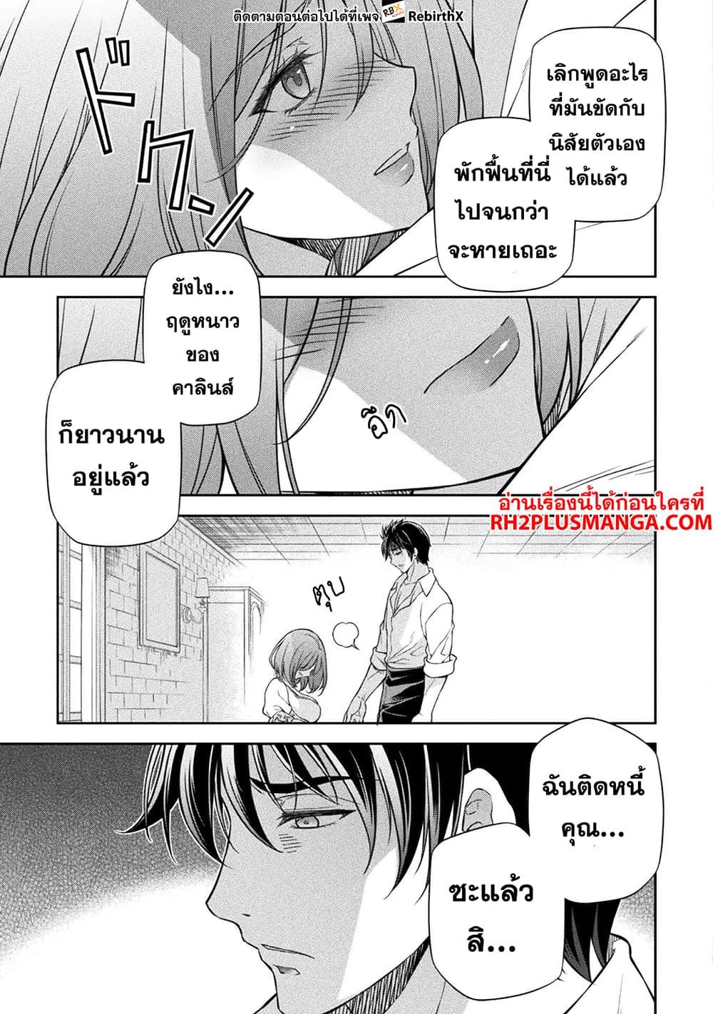 Manga-lc-com อ่านมังงะ อ่านการ์ตูน ออนไลน์ ฟรี Drawing Saikyou Mangaka Wa Oekaki Skill De Isekai Musou Suru! ตอนที่ 1 2 3 4 5 6 7 8 9 10 11 12 13 14 ฟรี ไม่มีโฆษณา Manga-lc - อ่าน มังงะ อ่าน การ์ตูน ออนไลน์ อ่านมังงะ ฟรี