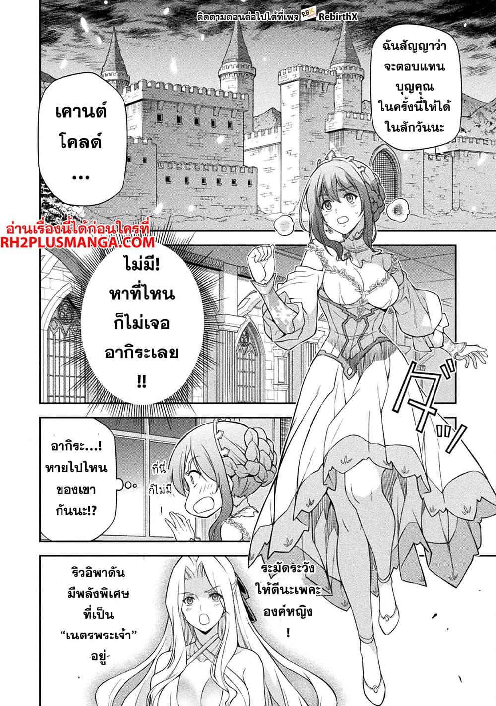 Manga-lc-com อ่านมังงะ อ่านการ์ตูน ออนไลน์ ฟรี Drawing Saikyou Mangaka Wa Oekaki Skill De Isekai Musou Suru! ตอนที่ 1 2 3 4 5 6 7 8 9 10 11 12 13 14 ฟรี ไม่มีโฆษณา Manga-lc - อ่าน มังงะ อ่าน การ์ตูน ออนไลน์ อ่านมังงะ ฟรี