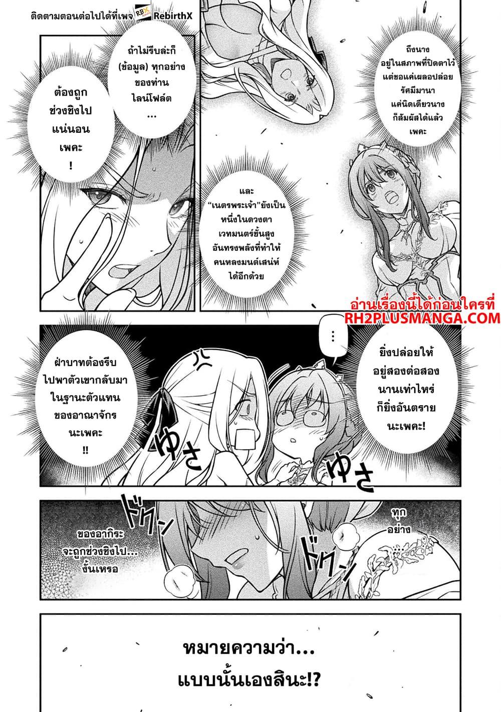 Manga-lc-com อ่านมังงะ อ่านการ์ตูน ออนไลน์ ฟรี Drawing Saikyou Mangaka Wa Oekaki Skill De Isekai Musou Suru! ตอนที่ 1 2 3 4 5 6 7 8 9 10 11 12 13 14 ฟรี ไม่มีโฆษณา Manga-lc - อ่าน มังงะ อ่าน การ์ตูน ออนไลน์ อ่านมังงะ ฟรี