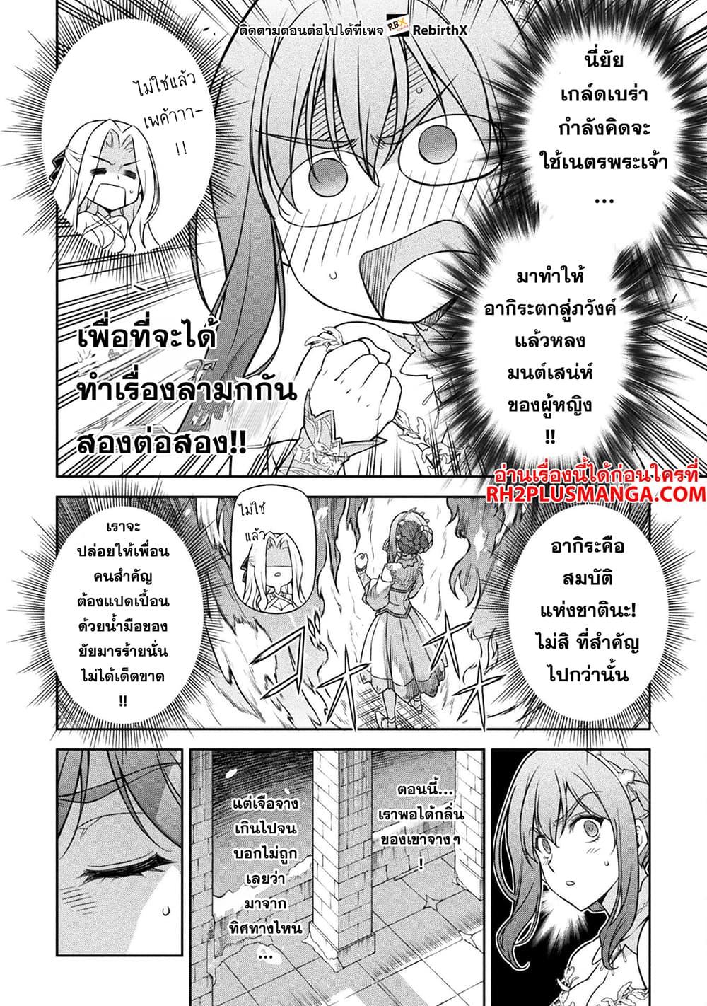 Manga-lc-com อ่านมังงะ อ่านการ์ตูน ออนไลน์ ฟรี Drawing Saikyou Mangaka Wa Oekaki Skill De Isekai Musou Suru! ตอนที่ 1 2 3 4 5 6 7 8 9 10 11 12 13 14 ฟรี ไม่มีโฆษณา Manga-lc - อ่าน มังงะ อ่าน การ์ตูน ออนไลน์ อ่านมังงะ ฟรี