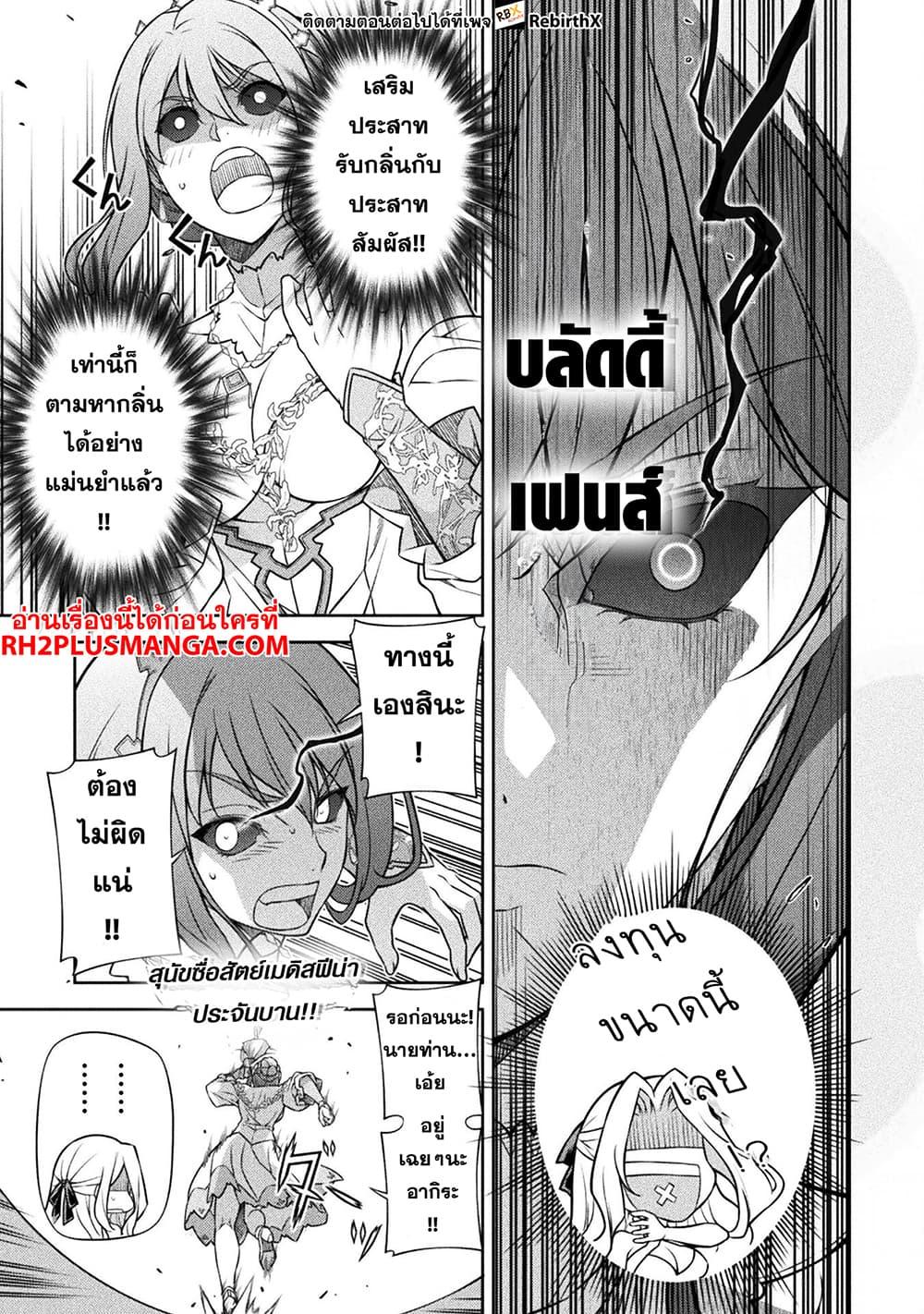 Manga-lc-com อ่านมังงะ อ่านการ์ตูน ออนไลน์ ฟรี Drawing Saikyou Mangaka Wa Oekaki Skill De Isekai Musou Suru! ตอนที่ 1 2 3 4 5 6 7 8 9 10 11 12 13 14 ฟรี ไม่มีโฆษณา Manga-lc - อ่าน มังงะ อ่าน การ์ตูน ออนไลน์ อ่านมังงะ ฟรี