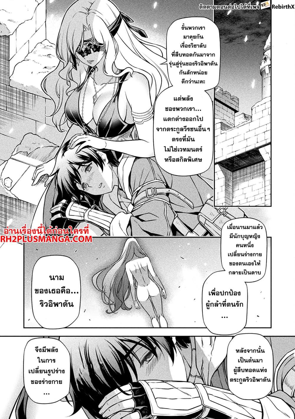 Manga-lc-com อ่านมังงะ อ่านการ์ตูน ออนไลน์ ฟรี Drawing Saikyou Mangaka Wa Oekaki Skill De Isekai Musou Suru! ตอนที่ 1 2 3 4 5 6 7 8 9 10 11 12 13 14 ฟรี ไม่มีโฆษณา Manga-lc - อ่าน มังงะ อ่าน การ์ตูน ออนไลน์ อ่านมังงะ ฟรี