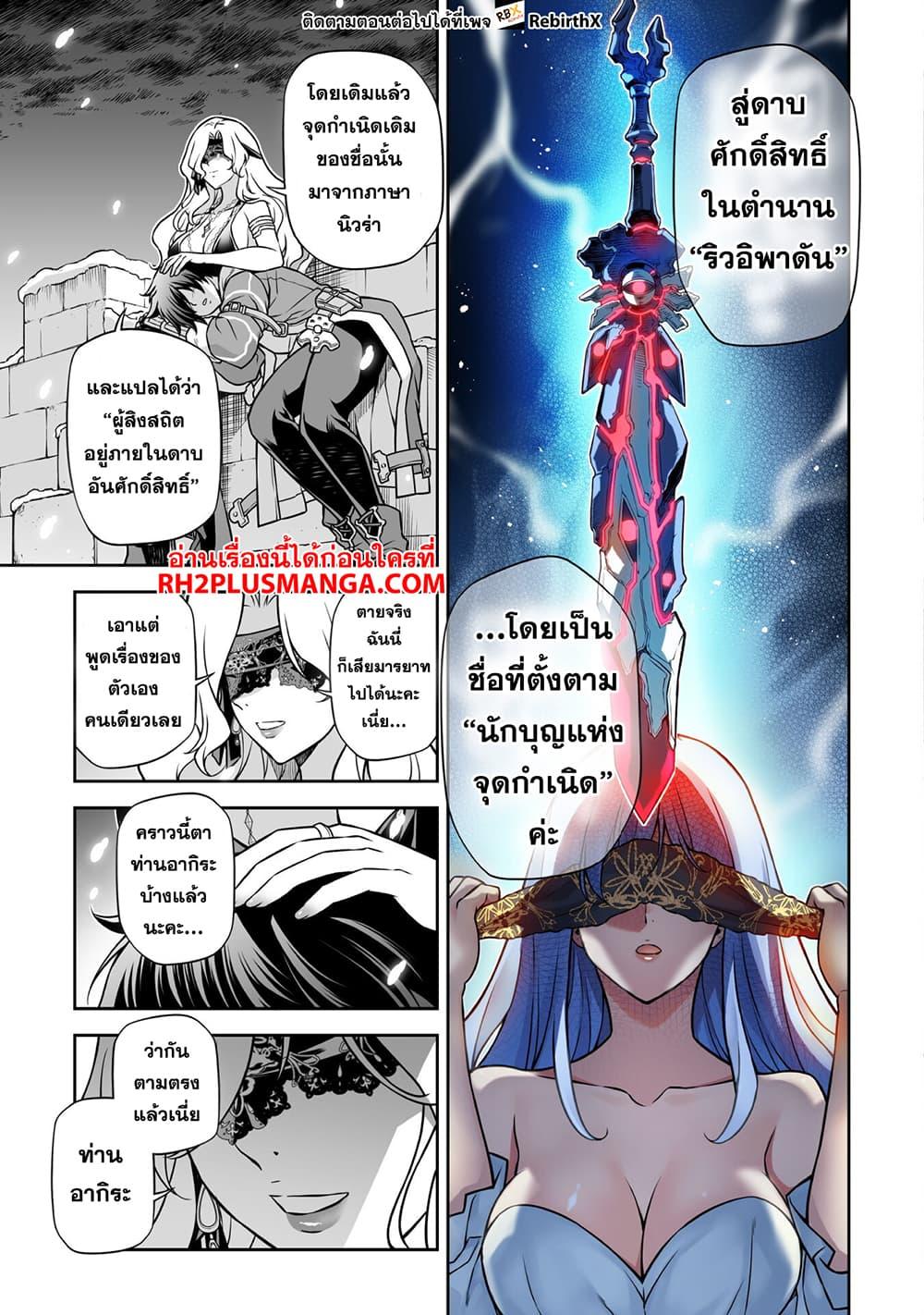 Manga-lc-com อ่านมังงะ อ่านการ์ตูน ออนไลน์ ฟรี Drawing Saikyou Mangaka Wa Oekaki Skill De Isekai Musou Suru! ตอนที่ 1 2 3 4 5 6 7 8 9 10 11 12 13 14 ฟรี ไม่มีโฆษณา Manga-lc - อ่าน มังงะ อ่าน การ์ตูน ออนไลน์ อ่านมังงะ ฟรี