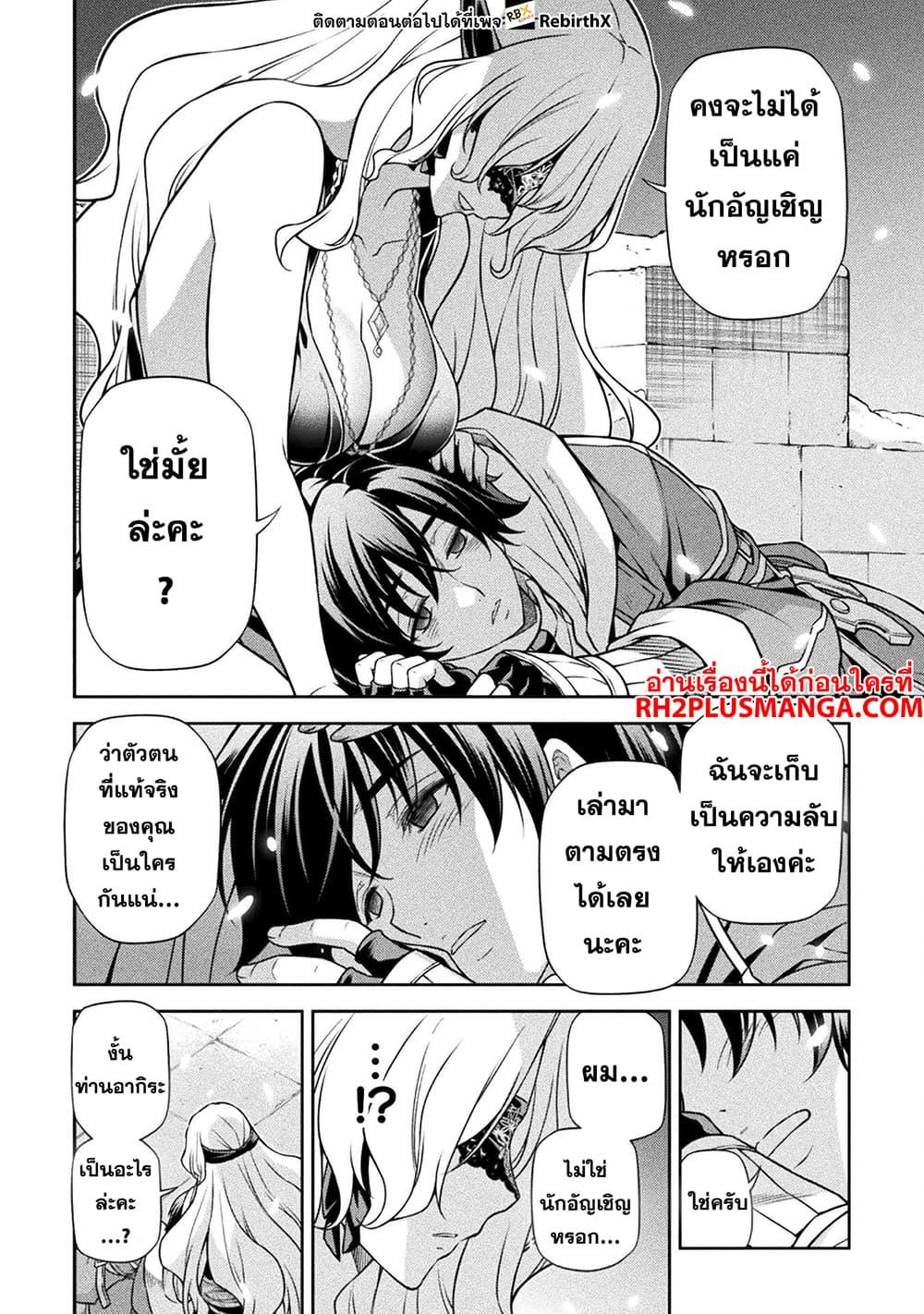 Manga-lc-com อ่านมังงะ อ่านการ์ตูน ออนไลน์ ฟรี Drawing Saikyou Mangaka Wa Oekaki Skill De Isekai Musou Suru! ตอนที่ 1 2 3 4 5 6 7 8 9 10 11 12 13 14 ฟรี ไม่มีโฆษณา Manga-lc - อ่าน มังงะ อ่าน การ์ตูน ออนไลน์ อ่านมังงะ ฟรี