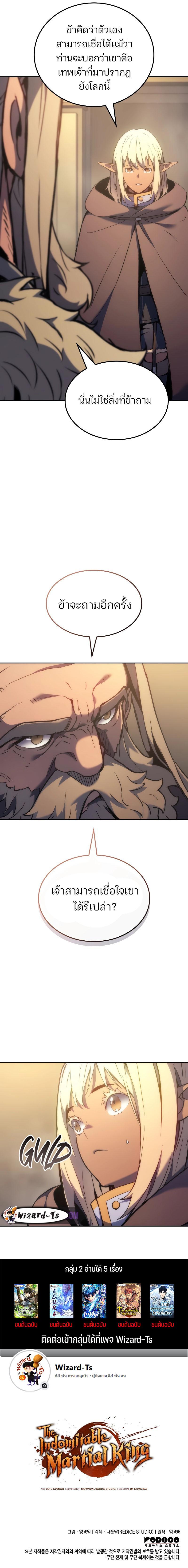 Manga-lc-com อ่านมังงะ อ่านการ์ตูน ออนไลน์ ฟรี The Indomitable Martial King ตอนที่ 1 2 3 4 5 6 7 8 9 10 11 12 13 14 ฟรี ไม่มีโฆษณา Manga-lc - อ่าน มังงะ อ่าน การ์ตูน ออนไลน์ อ่านมังงะ ฟรี