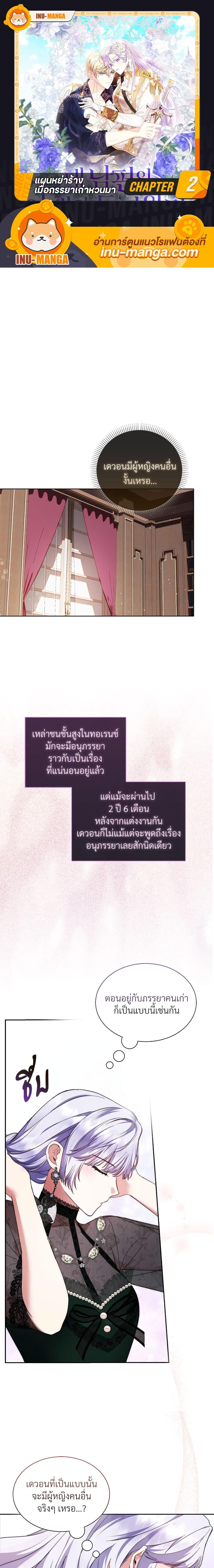 Manga-lc-com อ่านมังงะ อ่านการ์ตูน ออนไลน์ ฟรี The Return of the Ex-Wife ตอนที่ 1 2 3 4 5 6 7 8 9 10 11 12 13 14 ฟรี ไม่มีโฆษณา Manga-lc - อ่าน มังงะ อ่าน การ์ตูน ออนไลน์ อ่านมังงะ ฟรี