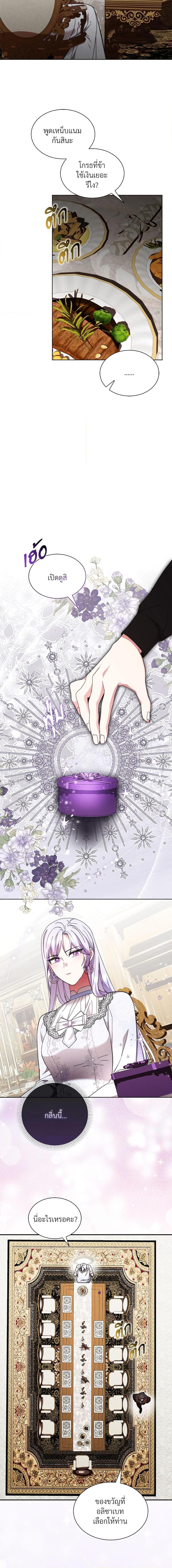 Manga-lc-com อ่านมังงะ อ่านการ์ตูน ออนไลน์ ฟรี The Return of the Ex-Wife ตอนที่ 1 2 3 4 5 6 7 8 9 10 11 12 13 14 ฟรี ไม่มีโฆษณา Manga-lc - อ่าน มังงะ อ่าน การ์ตูน ออนไลน์ อ่านมังงะ ฟรี