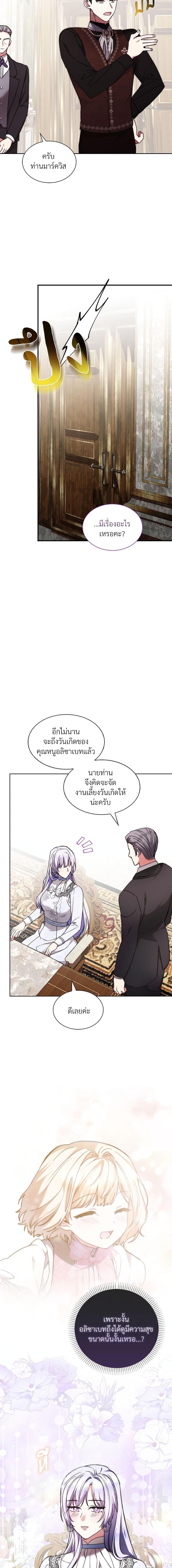 Manga-lc-com อ่านมังงะ อ่านการ์ตูน ออนไลน์ ฟรี The Return of the Ex-Wife ตอนที่ 1 2 3 4 5 6 7 8 9 10 11 12 13 14 ฟรี ไม่มีโฆษณา Manga-lc - อ่าน มังงะ อ่าน การ์ตูน ออนไลน์ อ่านมังงะ ฟรี
