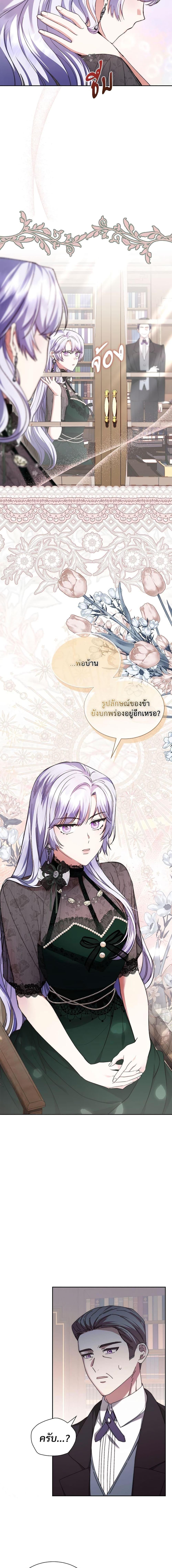 Manga-lc-com อ่านมังงะ อ่านการ์ตูน ออนไลน์ ฟรี The Return of the Ex-Wife ตอนที่ 1 2 3 4 5 6 7 8 9 10 11 12 13 14 ฟรี ไม่มีโฆษณา Manga-lc - อ่าน มังงะ อ่าน การ์ตูน ออนไลน์ อ่านมังงะ ฟรี