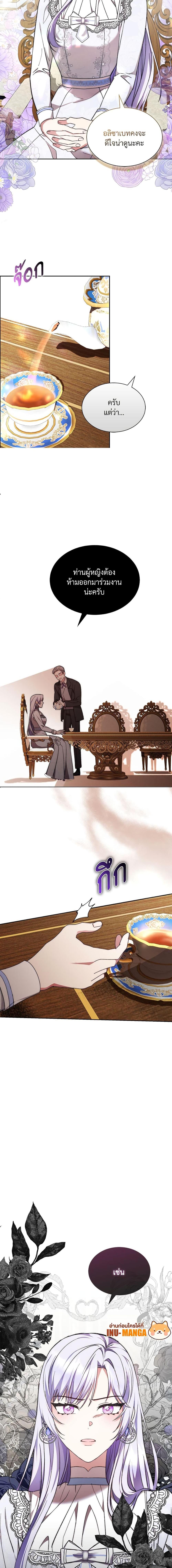 Manga-lc-com อ่านมังงะ อ่านการ์ตูน ออนไลน์ ฟรี The Return of the Ex-Wife ตอนที่ 1 2 3 4 5 6 7 8 9 10 11 12 13 14 ฟรี ไม่มีโฆษณา Manga-lc - อ่าน มังงะ อ่าน การ์ตูน ออนไลน์ อ่านมังงะ ฟรี