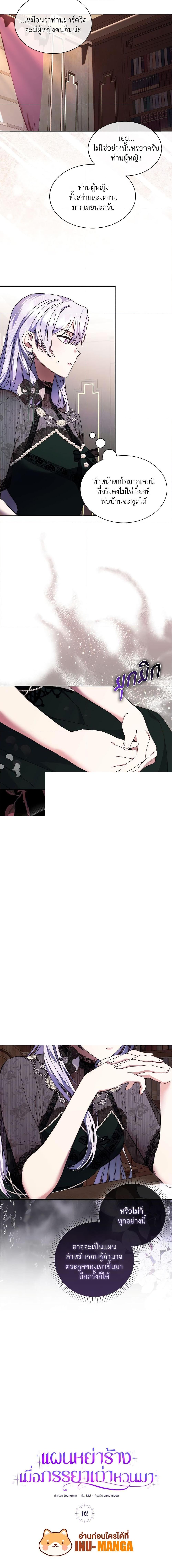 Manga-lc-com อ่านมังงะ อ่านการ์ตูน ออนไลน์ ฟรี The Return of the Ex-Wife ตอนที่ 1 2 3 4 5 6 7 8 9 10 11 12 13 14 ฟรี ไม่มีโฆษณา Manga-lc - อ่าน มังงะ อ่าน การ์ตูน ออนไลน์ อ่านมังงะ ฟรี