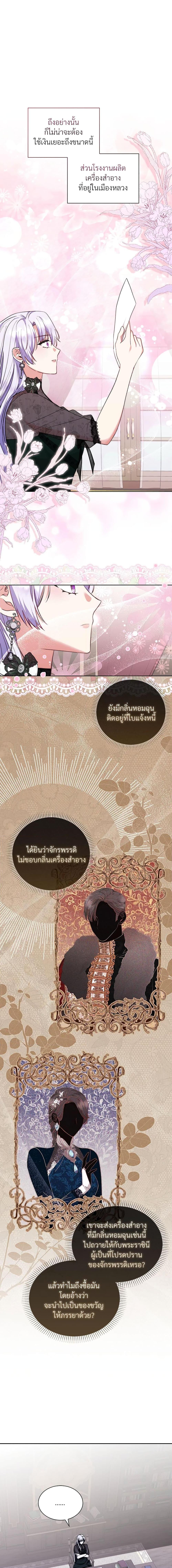 Manga-lc-com อ่านมังงะ อ่านการ์ตูน ออนไลน์ ฟรี The Return of the Ex-Wife ตอนที่ 1 2 3 4 5 6 7 8 9 10 11 12 13 14 ฟรี ไม่มีโฆษณา Manga-lc - อ่าน มังงะ อ่าน การ์ตูน ออนไลน์ อ่านมังงะ ฟรี