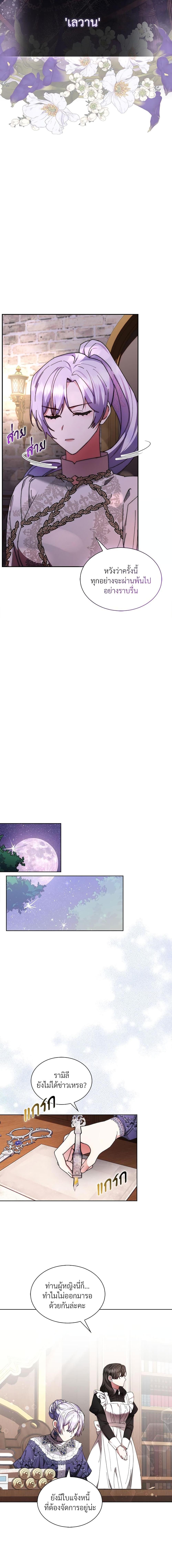 Manga-lc-com อ่านมังงะ อ่านการ์ตูน ออนไลน์ ฟรี The Return of the Ex-Wife ตอนที่ 1 2 3 4 5 6 7 8 9 10 11 12 13 14 ฟรี ไม่มีโฆษณา Manga-lc - อ่าน มังงะ อ่าน การ์ตูน ออนไลน์ อ่านมังงะ ฟรี