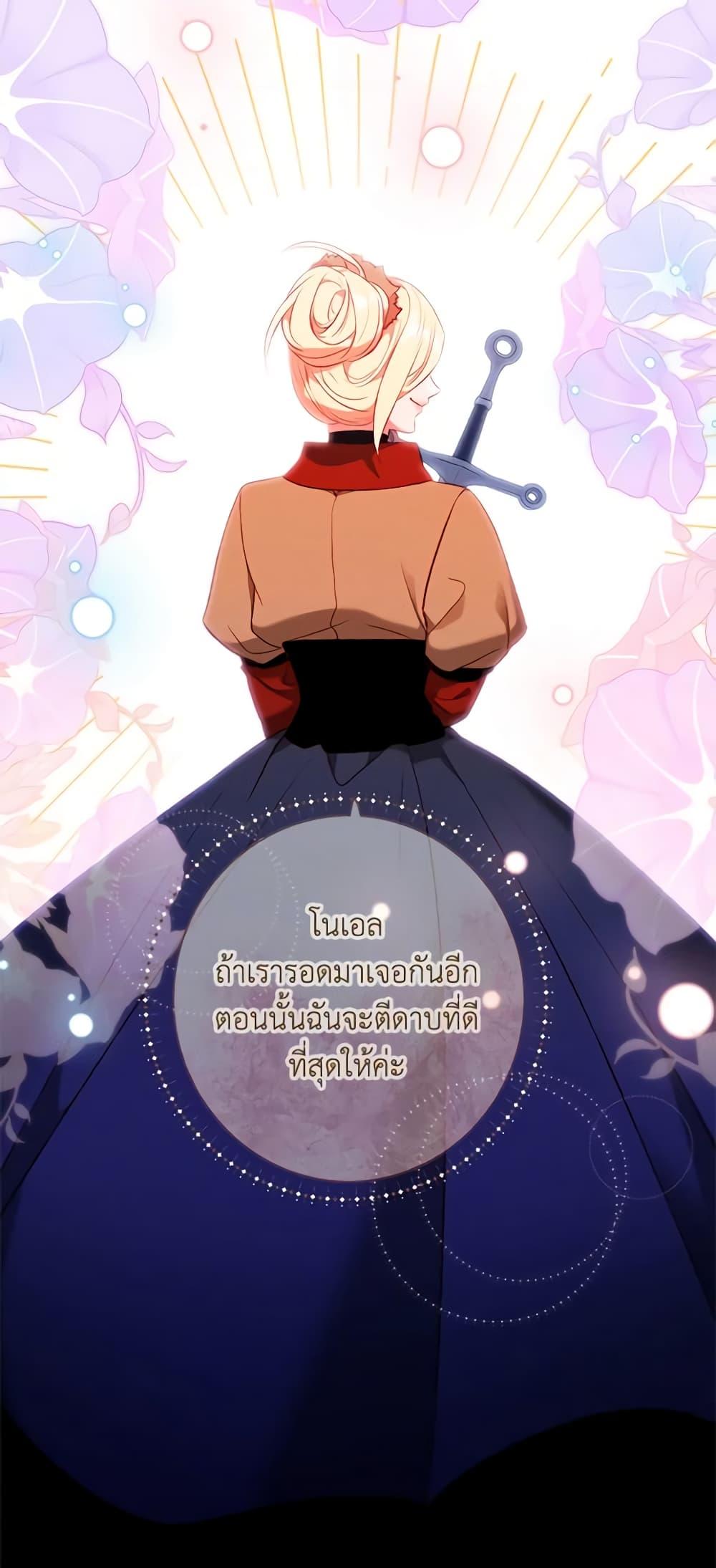 Manga-lc-com อ่านมังงะ อ่านการ์ตูน ออนไลน์ ฟรี Living as the Tyrant’s Older Sister ตอนที่ 1 2 3 4 5 6 7 8 9 10 11 12 13 14 ฟรี ไม่มีโฆษณา Manga-lc - อ่าน มังงะ อ่าน การ์ตูน ออนไลน์ อ่านมังงะ ฟรี